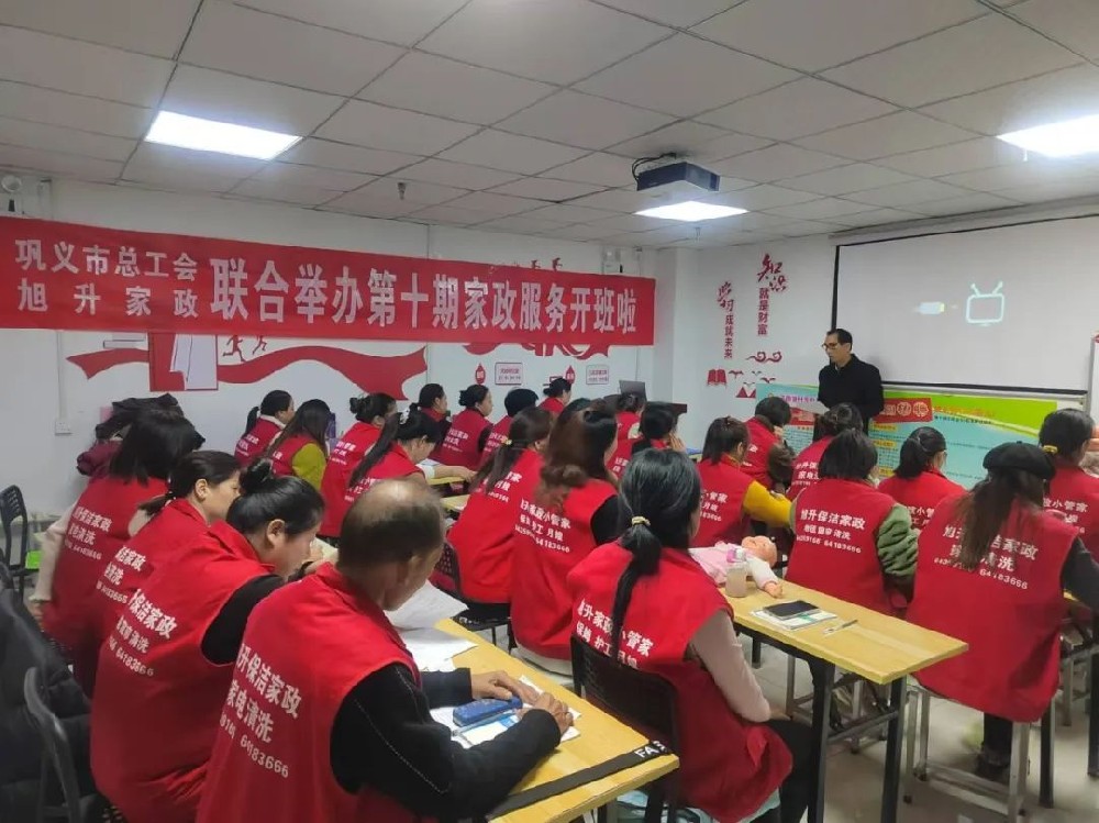 旭升家政25年一期培訓(xùn)圓滿成功，二期火熱開啟！