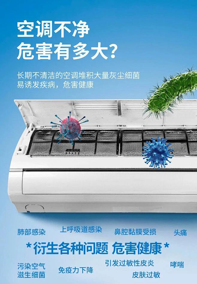旭升家政| 空調(diào)深度清洗限時特惠??！