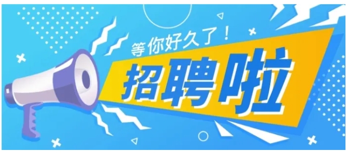 家門口的好工作！旭升家政火熱招聘中~`